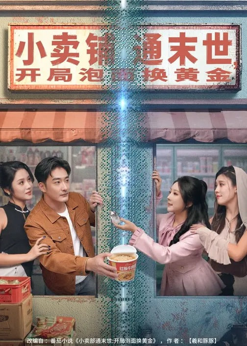 大侦探9