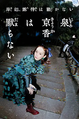 剧集封面